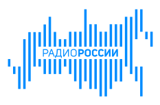 РАДИО РОССИИ