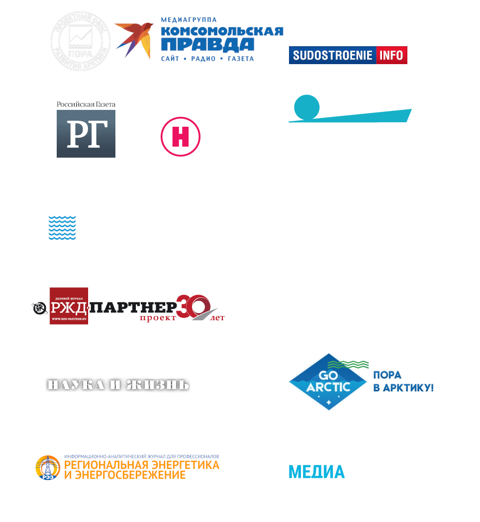 Информационные партнеры