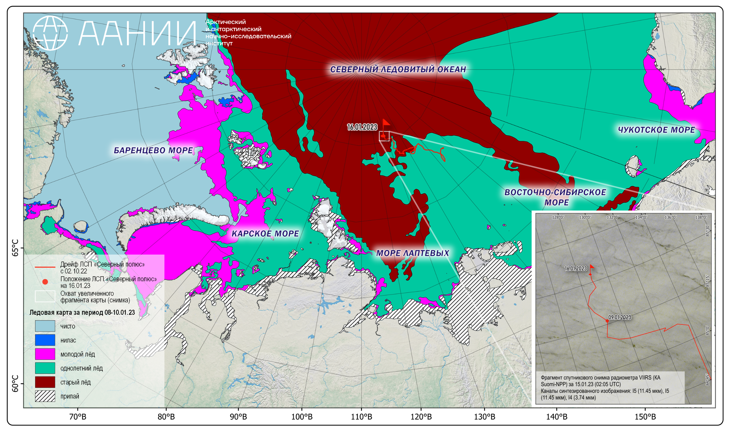 Какое направление в северном полюсе. Границы Северного Ледовитого океана на карте. Границы Северного Ледовитого океана. Карта Северо Ледовитого океана. Северный океан на карте.