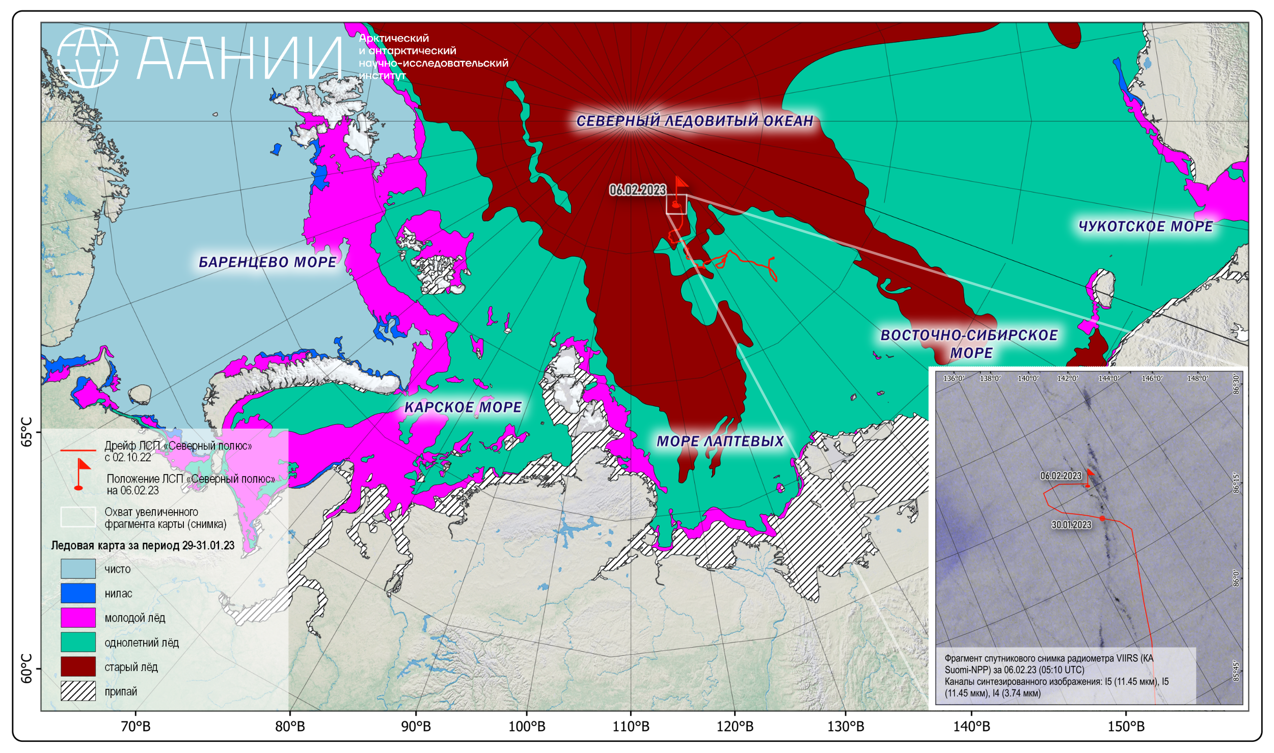 Ледовые карты. Ледовая карта. Дрейф Северного магнитного полюса. Северный полюс на карте. Дрейф станции Северный полюс карта.