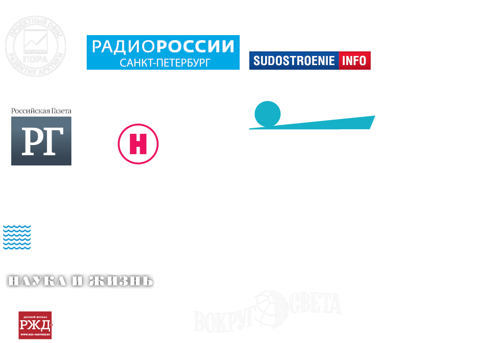 Информационные партнеры